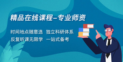新航道在線托福培訓(xùn)體驗(yàn)測評 真題在線助您高效備考