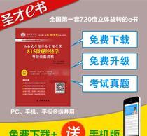 管理經(jīng)濟學核心知識解析 價格、批發(fā)與廠家決策