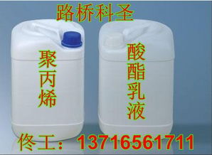 聚丙烯酸酯乳液水泥砂漿廠家 圖片、型號(hào)規(guī)格、價(jià)格及裝飾材料應(yīng)用