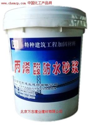 鞍山市丙烯酸砂漿廠家產(chǎn)品概覽 價(jià)格、高清圖片與樣板圖一站式解析