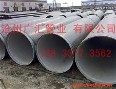 加強(qiáng)級無縫水泥砂漿防腐鋼管 行業(yè)挑戰(zhàn)下的戰(zhàn)略調(diào)整之路