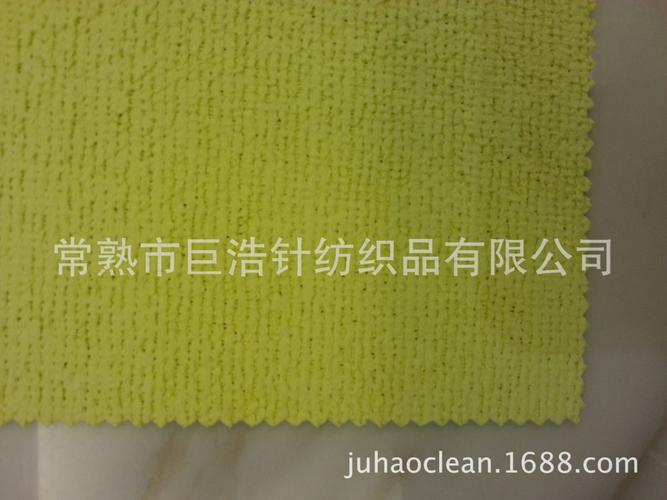 工廠生產(chǎn)pu涂層超細(xì)纖維清潔布
